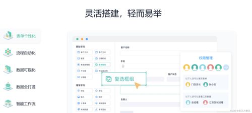 工廠管理系統(tǒng)該如何選？信息安全視角下的5款主流軟件全測評(píng)