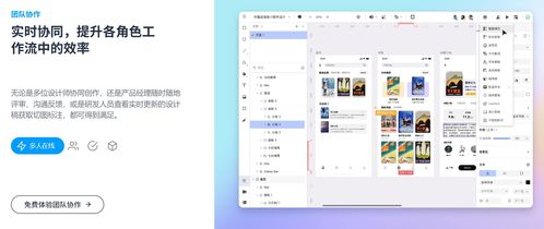 10款好用的產(chǎn)品設(shè)計(jì)軟件推薦 輕松提效，助力信息安全軟件開發(fā)